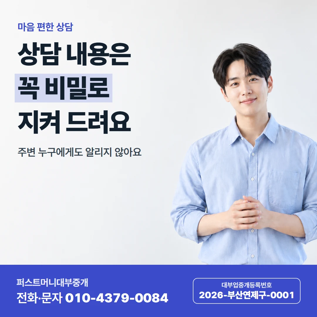 퍼스트머니 카드뉴스 2 — 직장인과 사업자