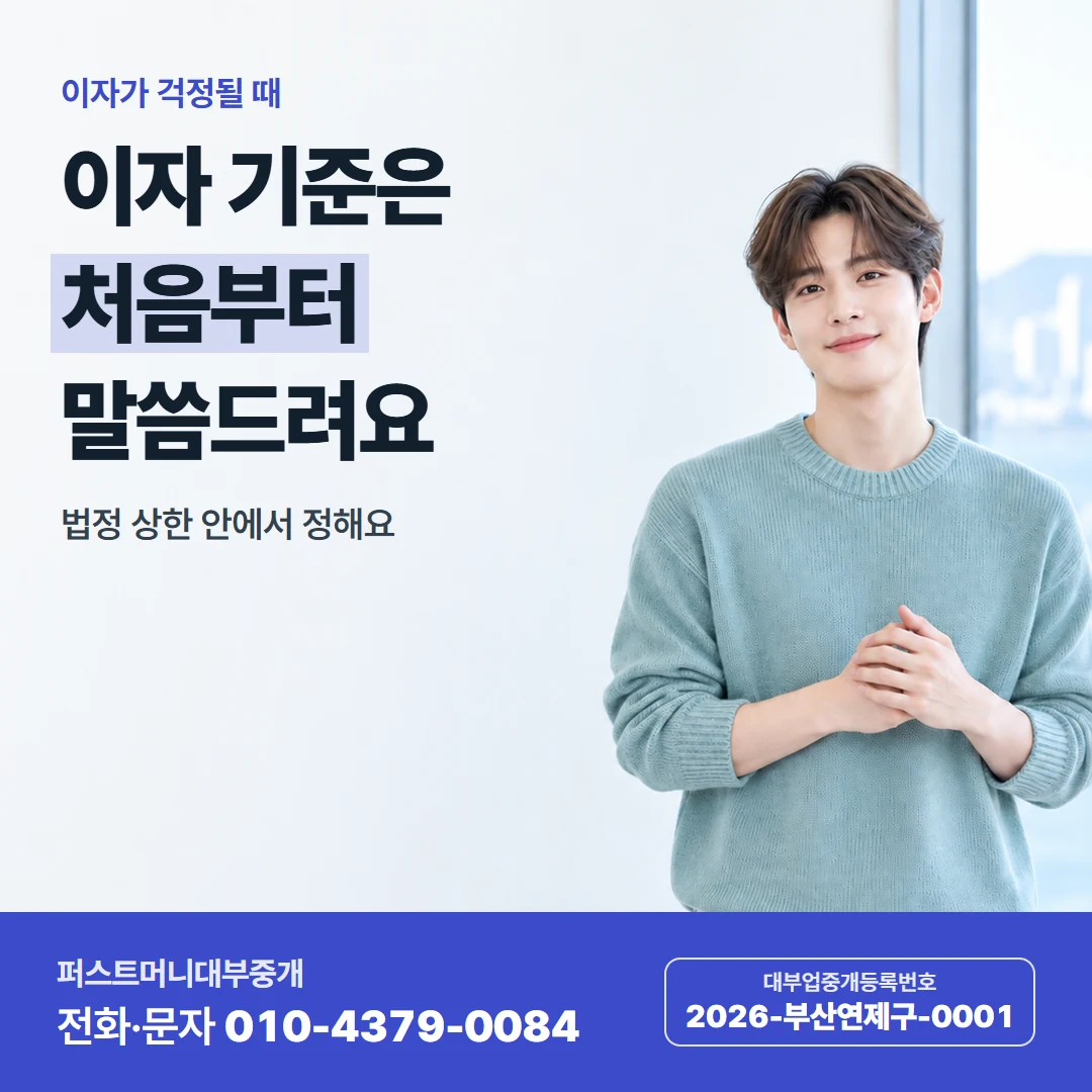 퍼스트머니 카드뉴스 5 — 비밀이 지켜져요